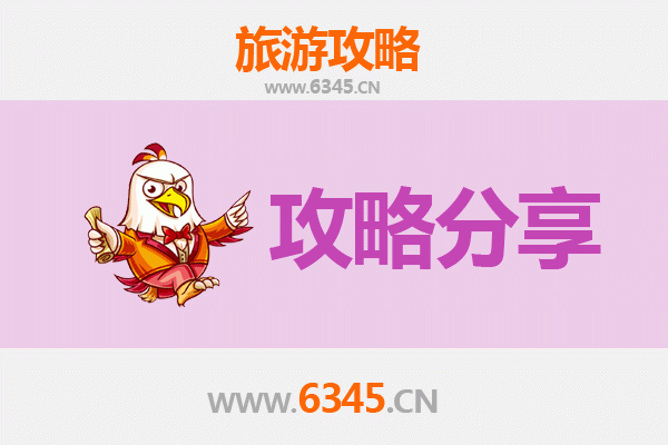 台南安平出发：南澳岛深度旅游全攻略与行程规划