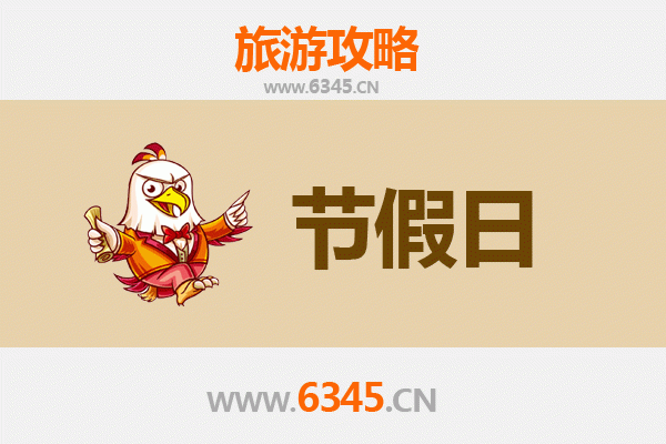 2026元旦台南安平时光漫游攻略：古堡夕照、巷弄寻味与运河夜韵