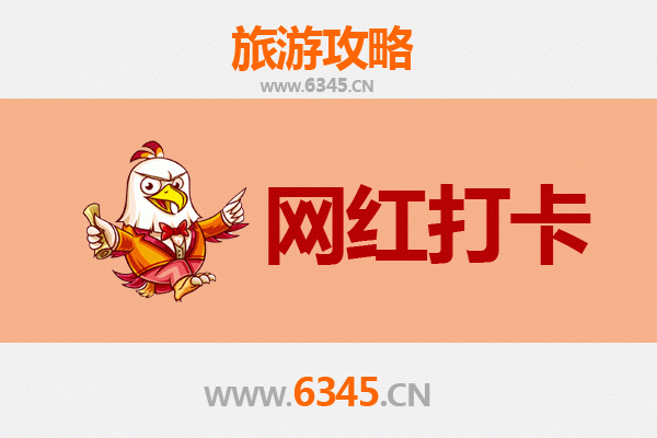 台南安平到丽江古城：穿越山海的历史与风情之旅全攻略