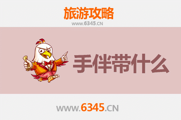 台南安平出发：南澳岛深度旅游攻略与伴手礼指南